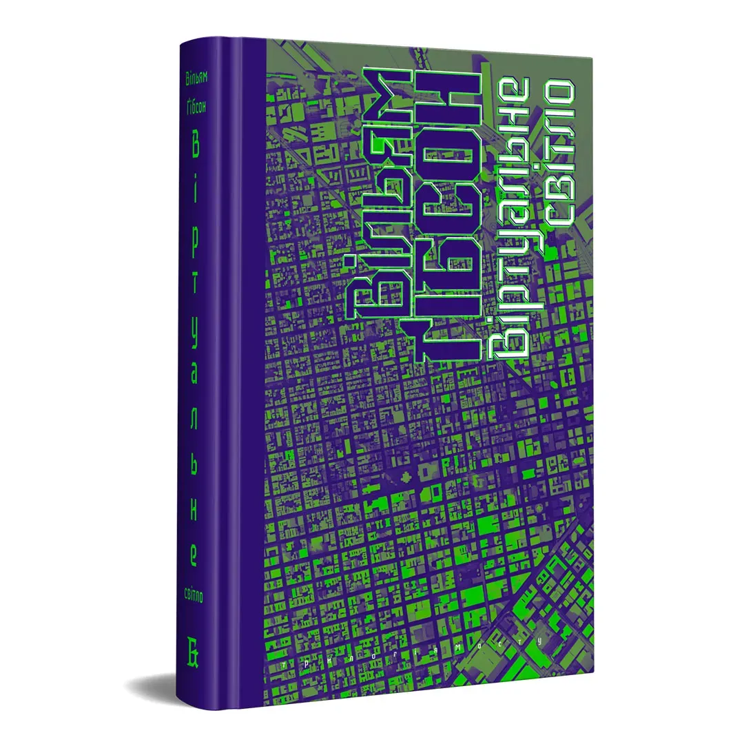 Book cover final